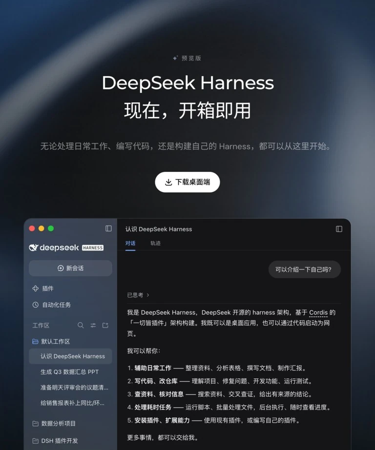 DeepSeek 强化学习收敛